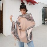 Paréo Beige
