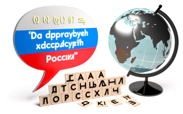 comment-dire-vive-la-russie-en-russe-да-здравствует-россия-prononciation-et-traduction.png